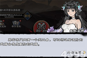 景顺长城智能生活混合A净值上涨4.61%